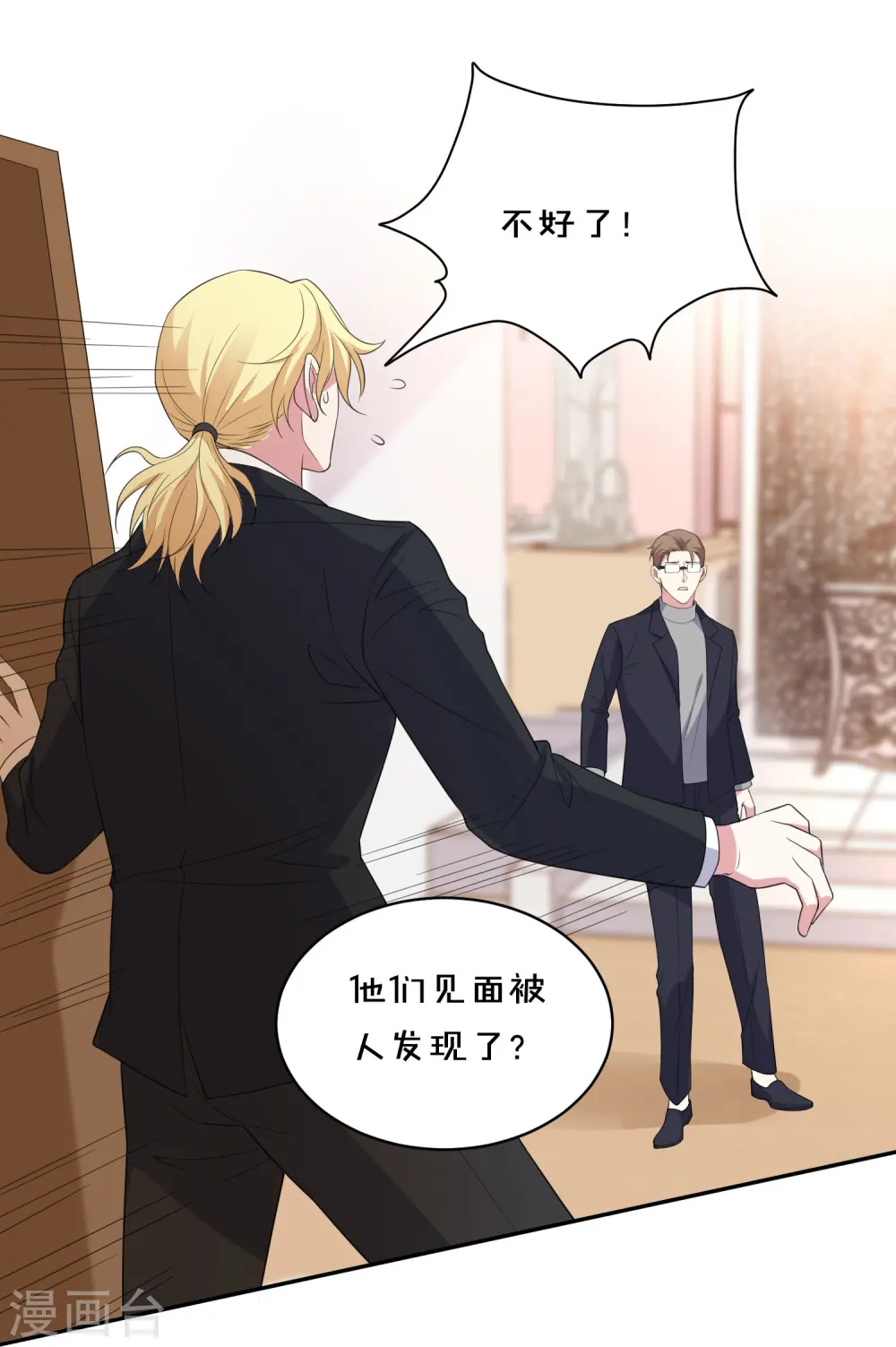 第358话27