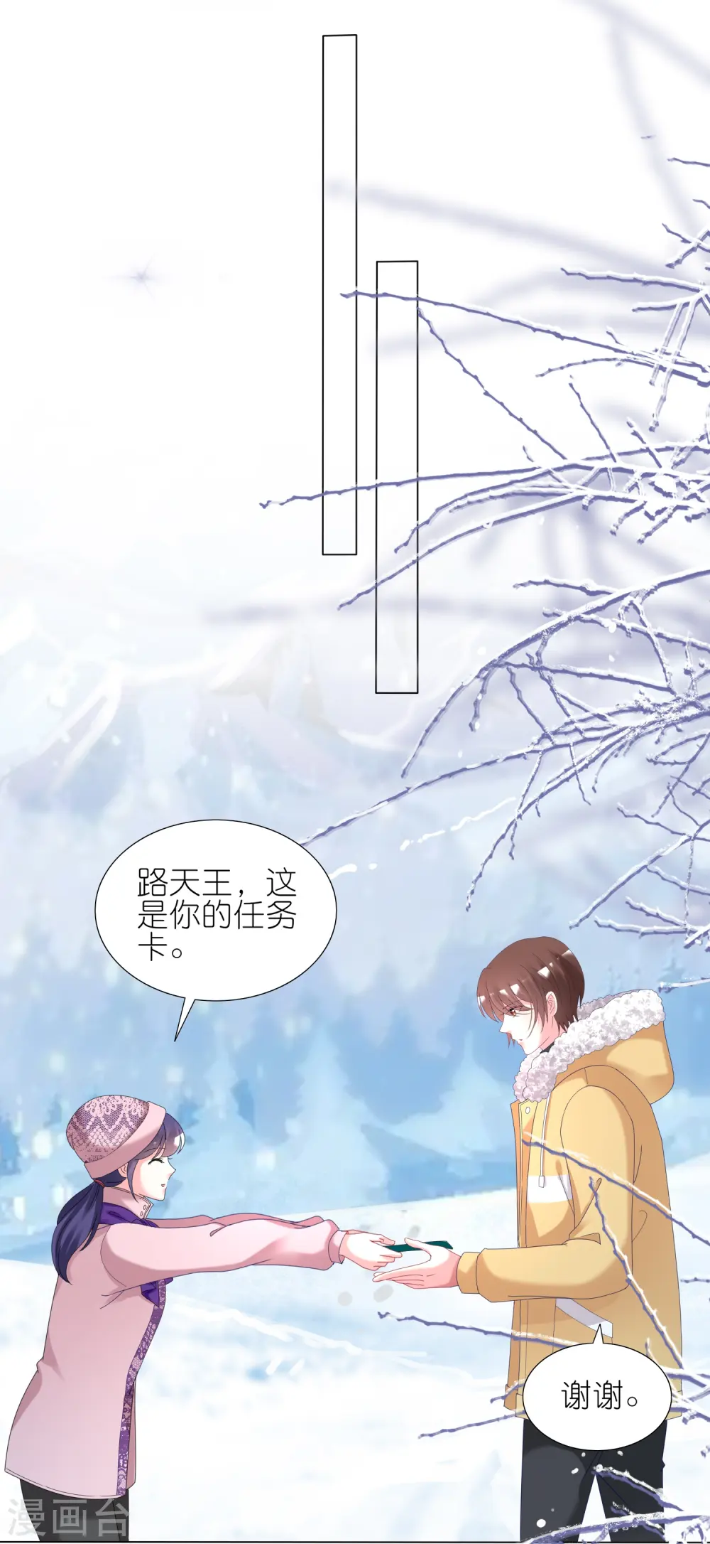 第449话21