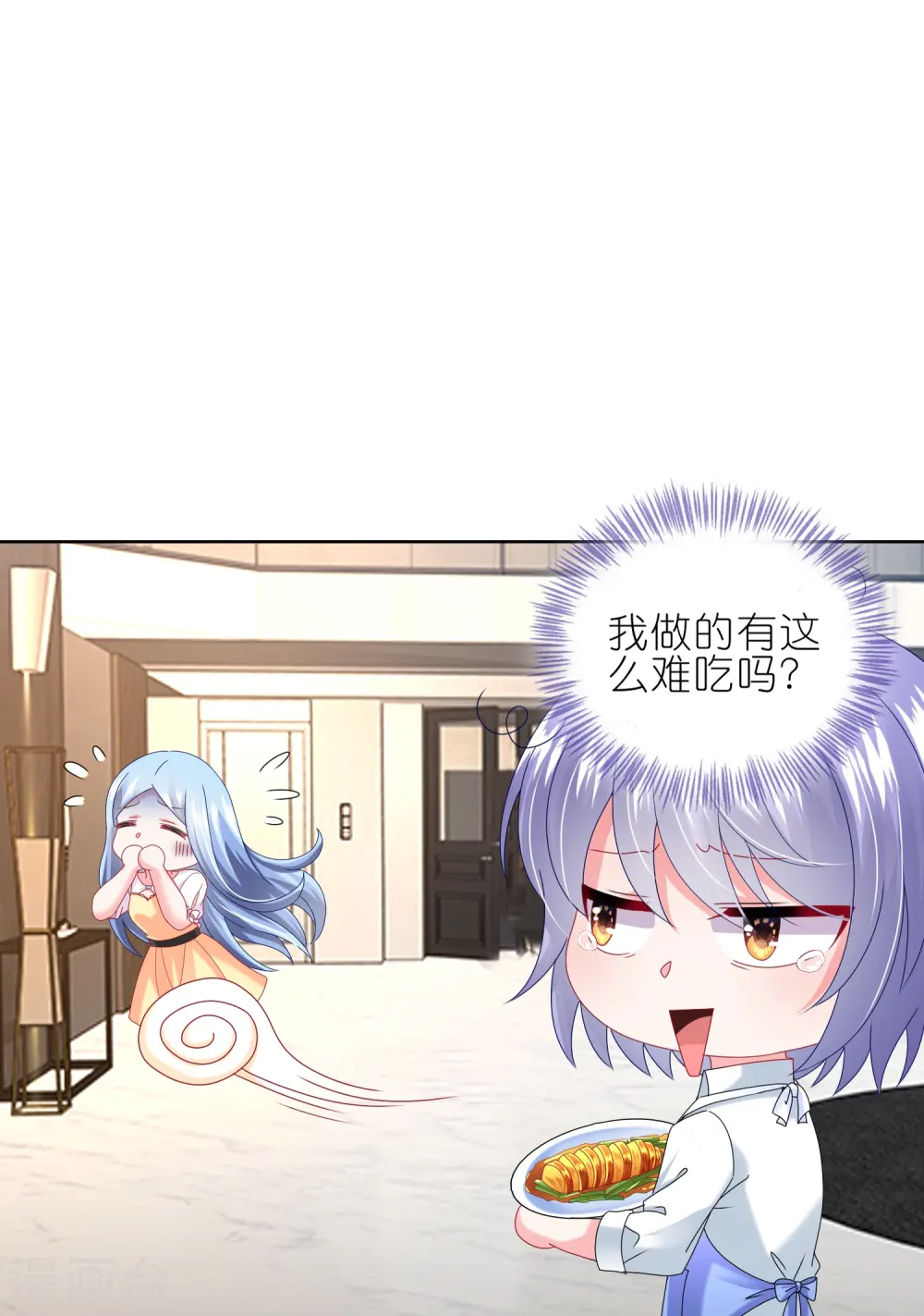 第467话13
