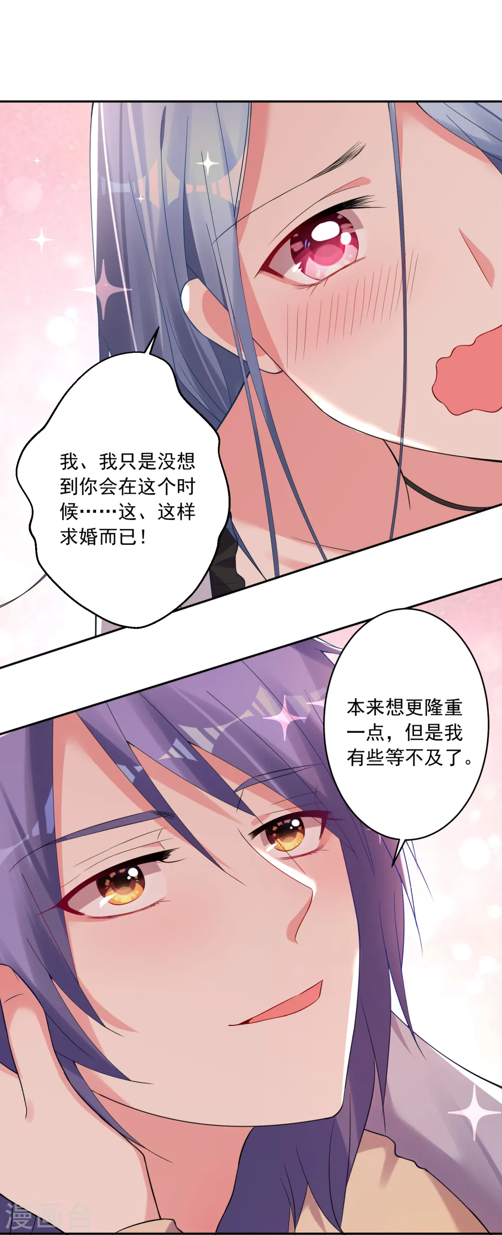 第224话14