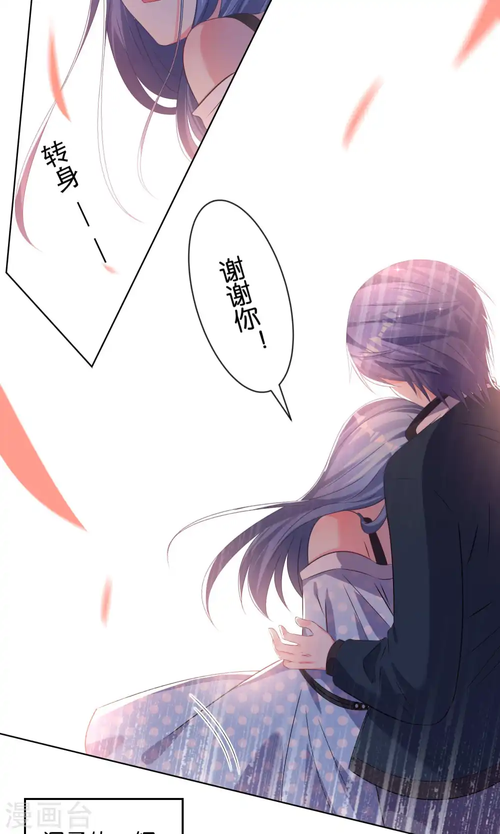 第113话16