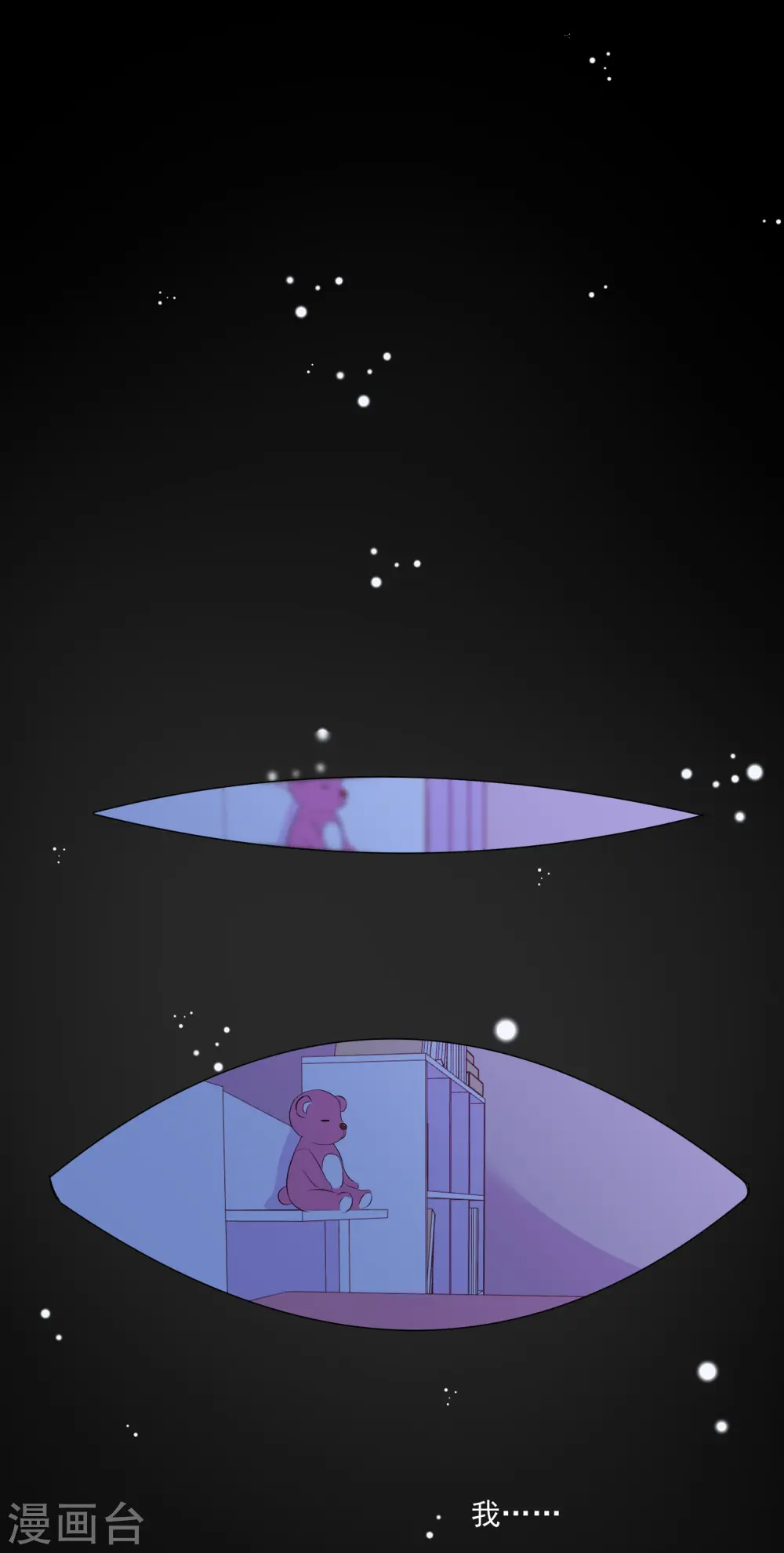 第310话9
