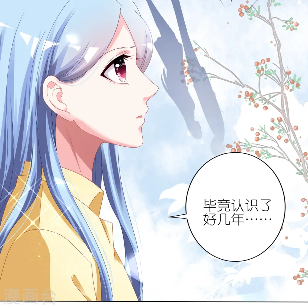 第413话2