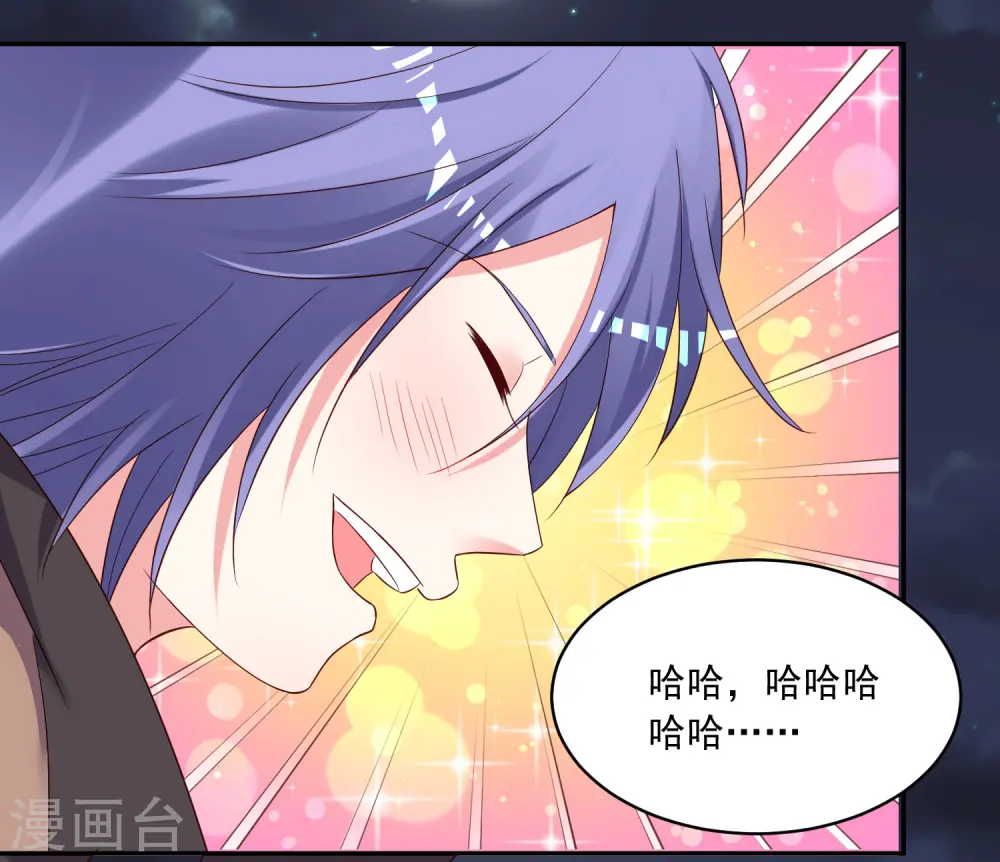 第241话28