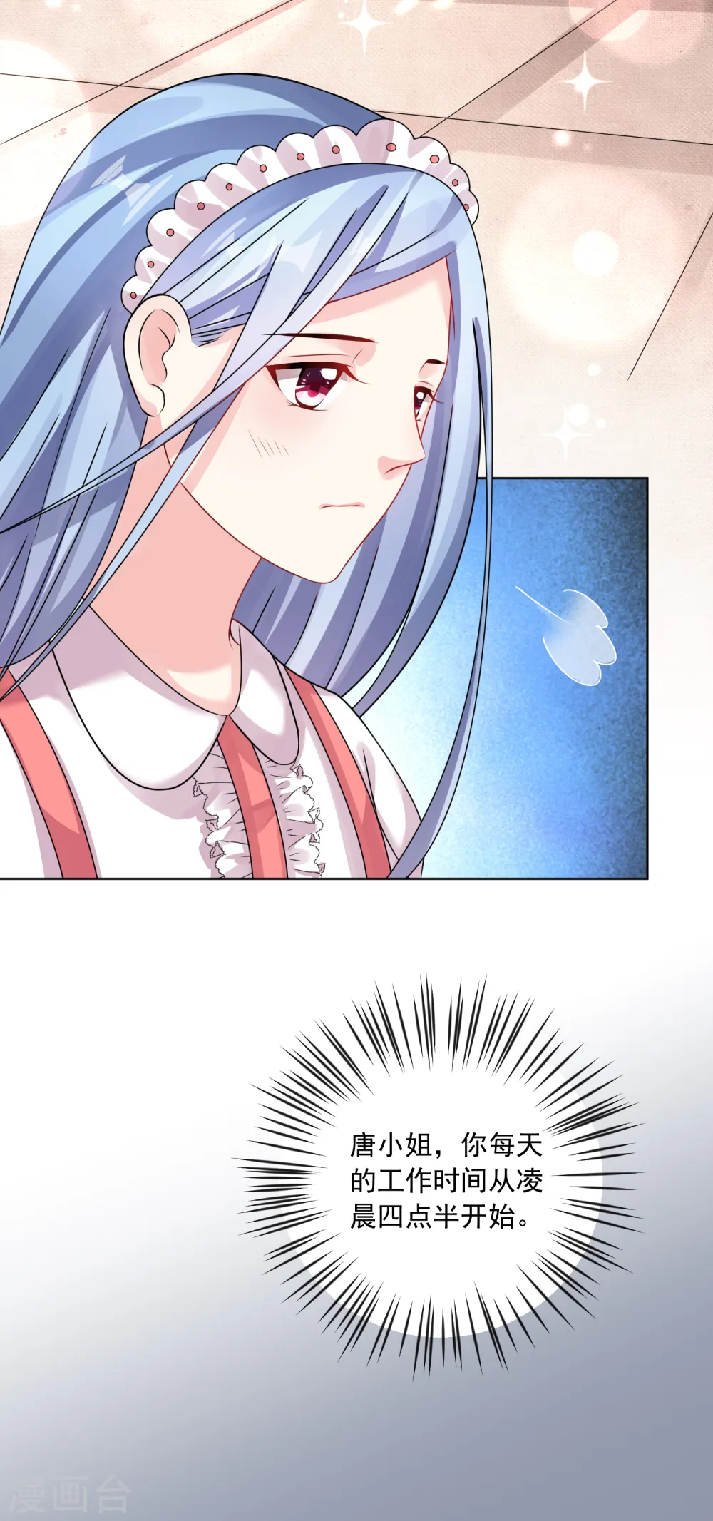 第158话10