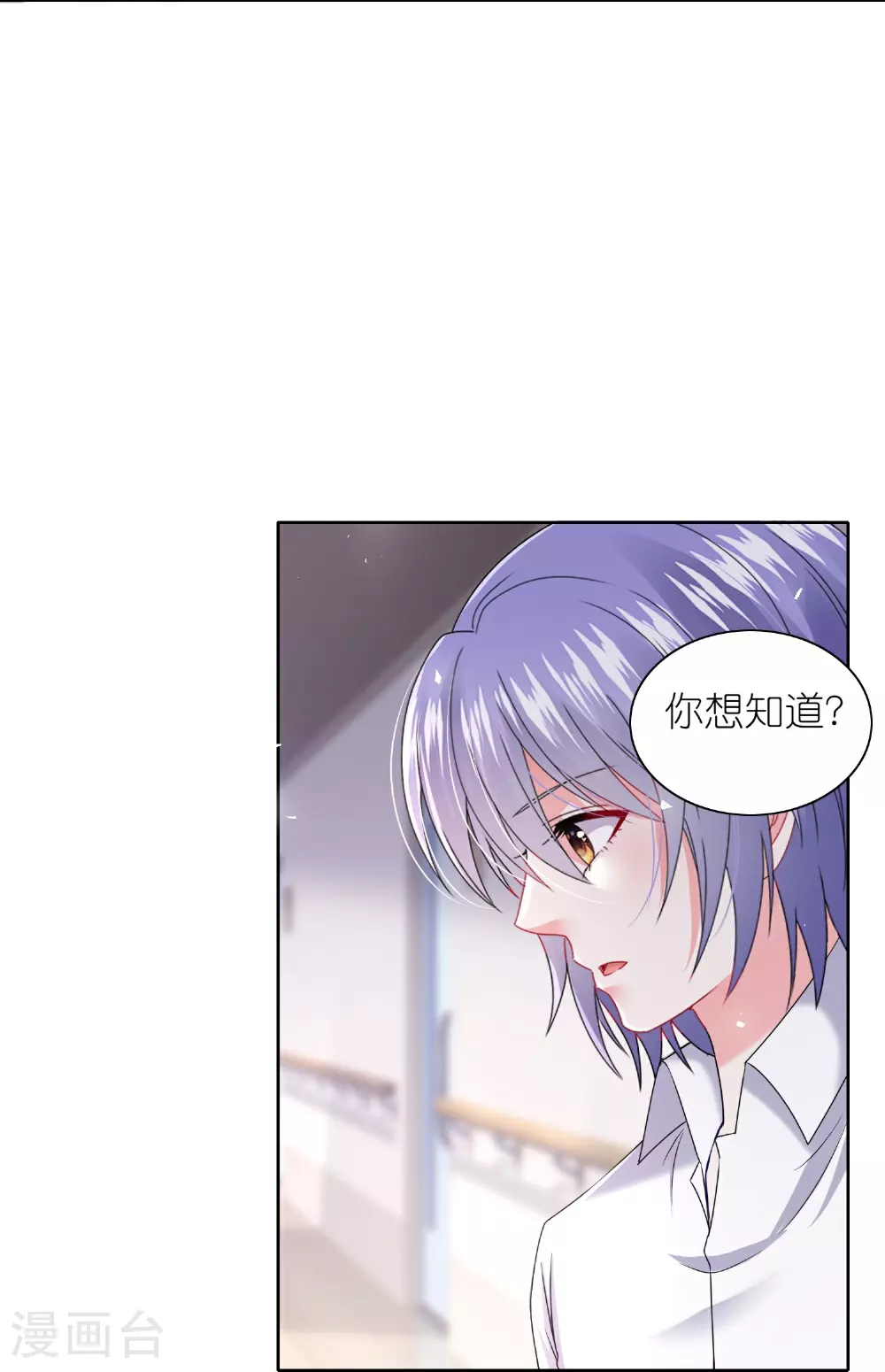 第517话14