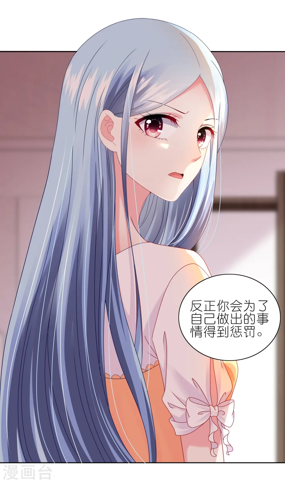第466话15