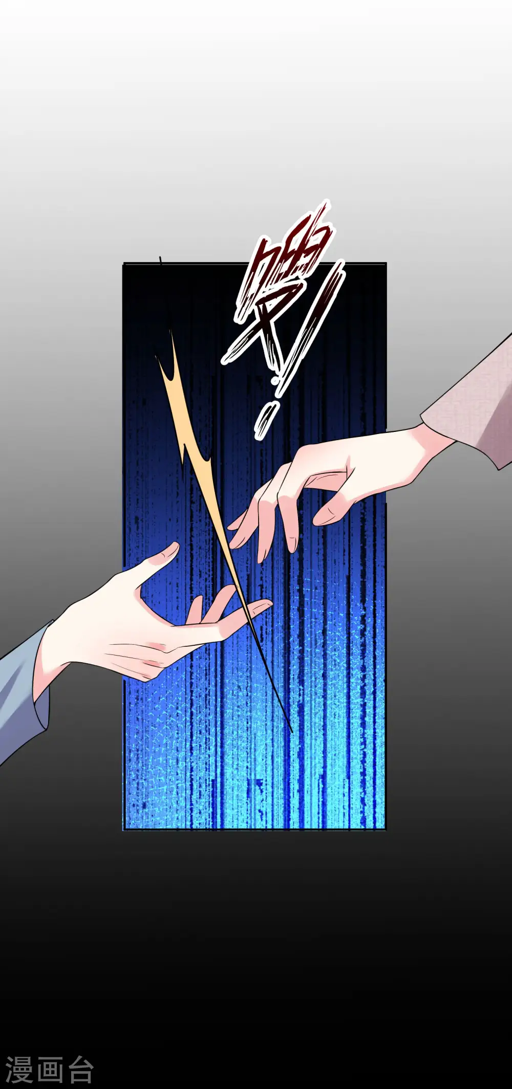 第175话14