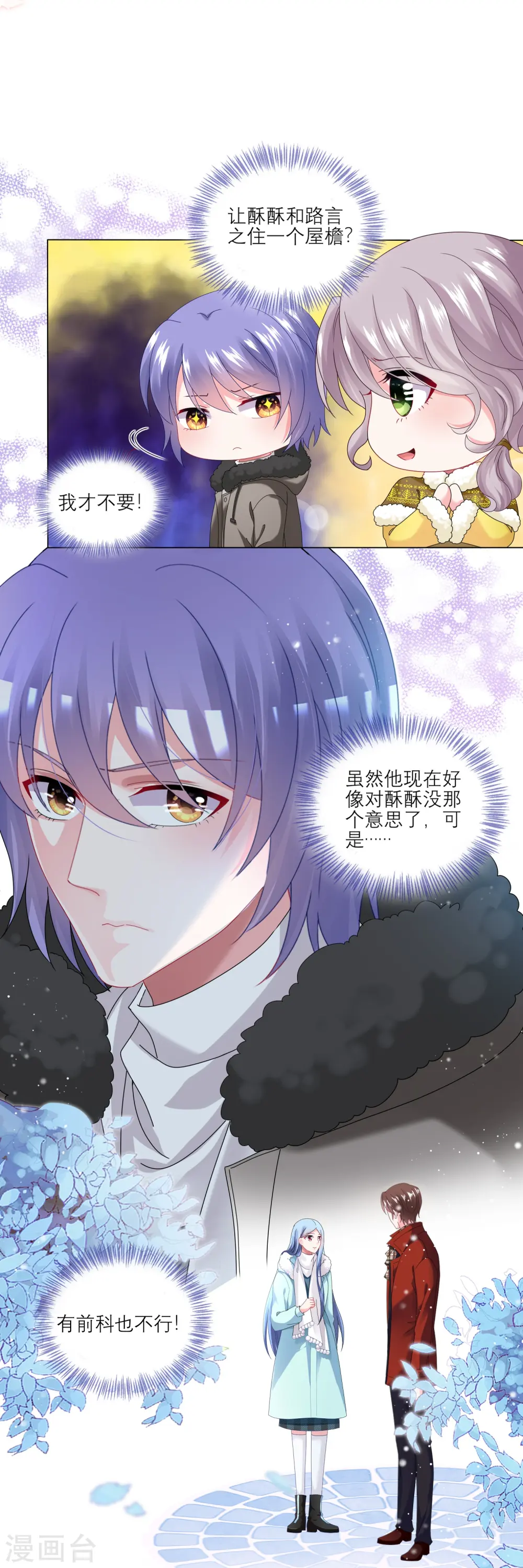 第454话23