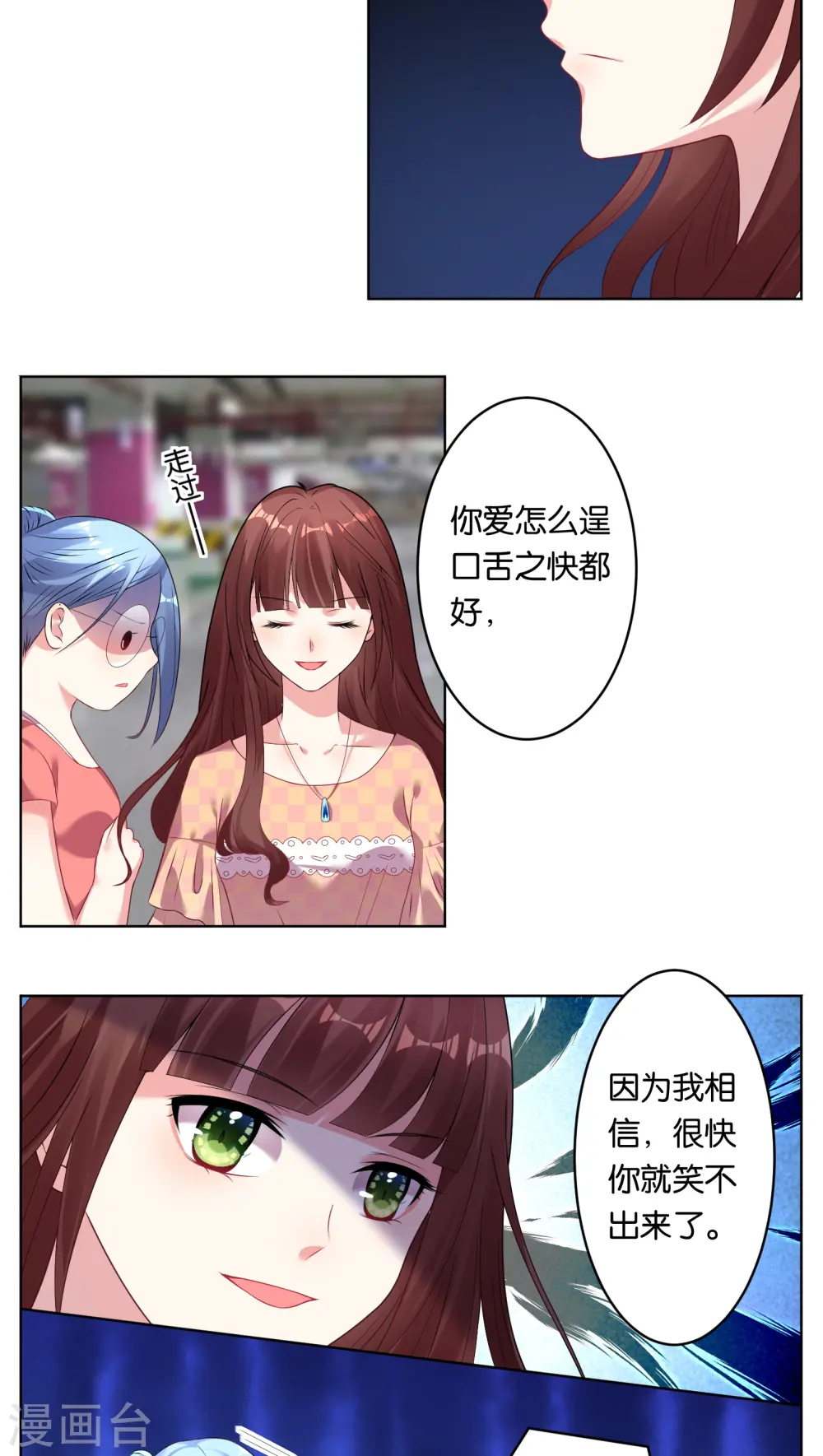 第38话4