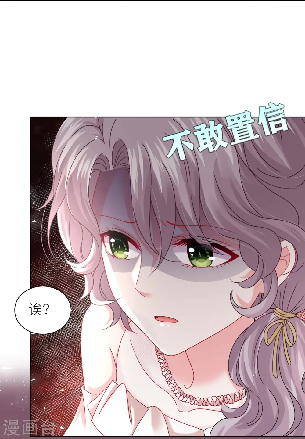 第494话24
