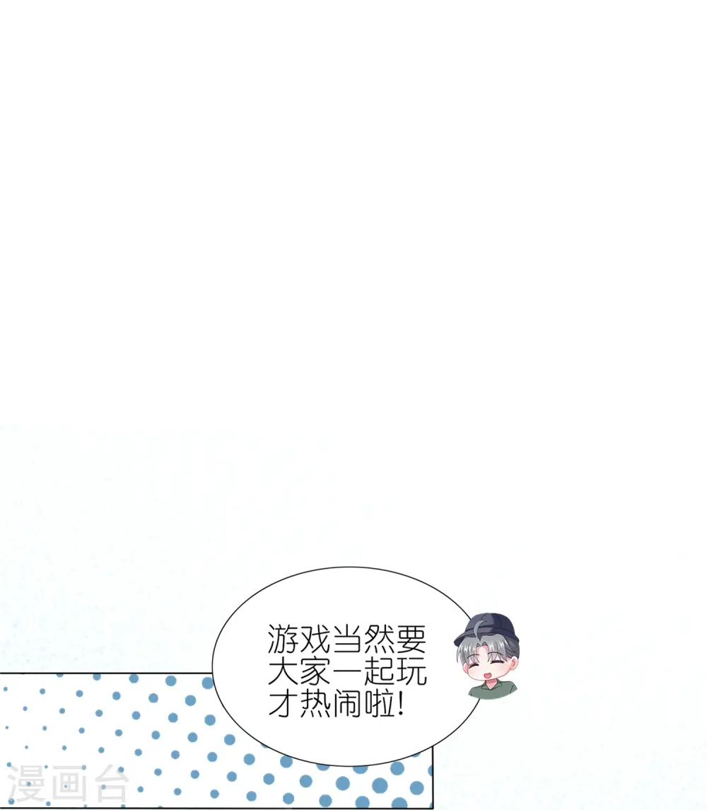 第432话9