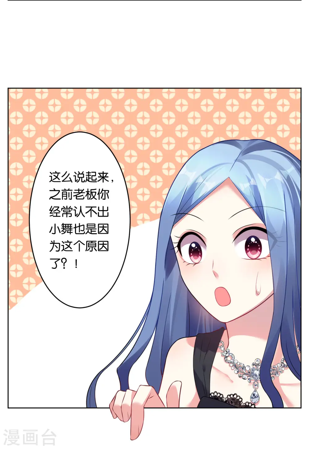 第53话13