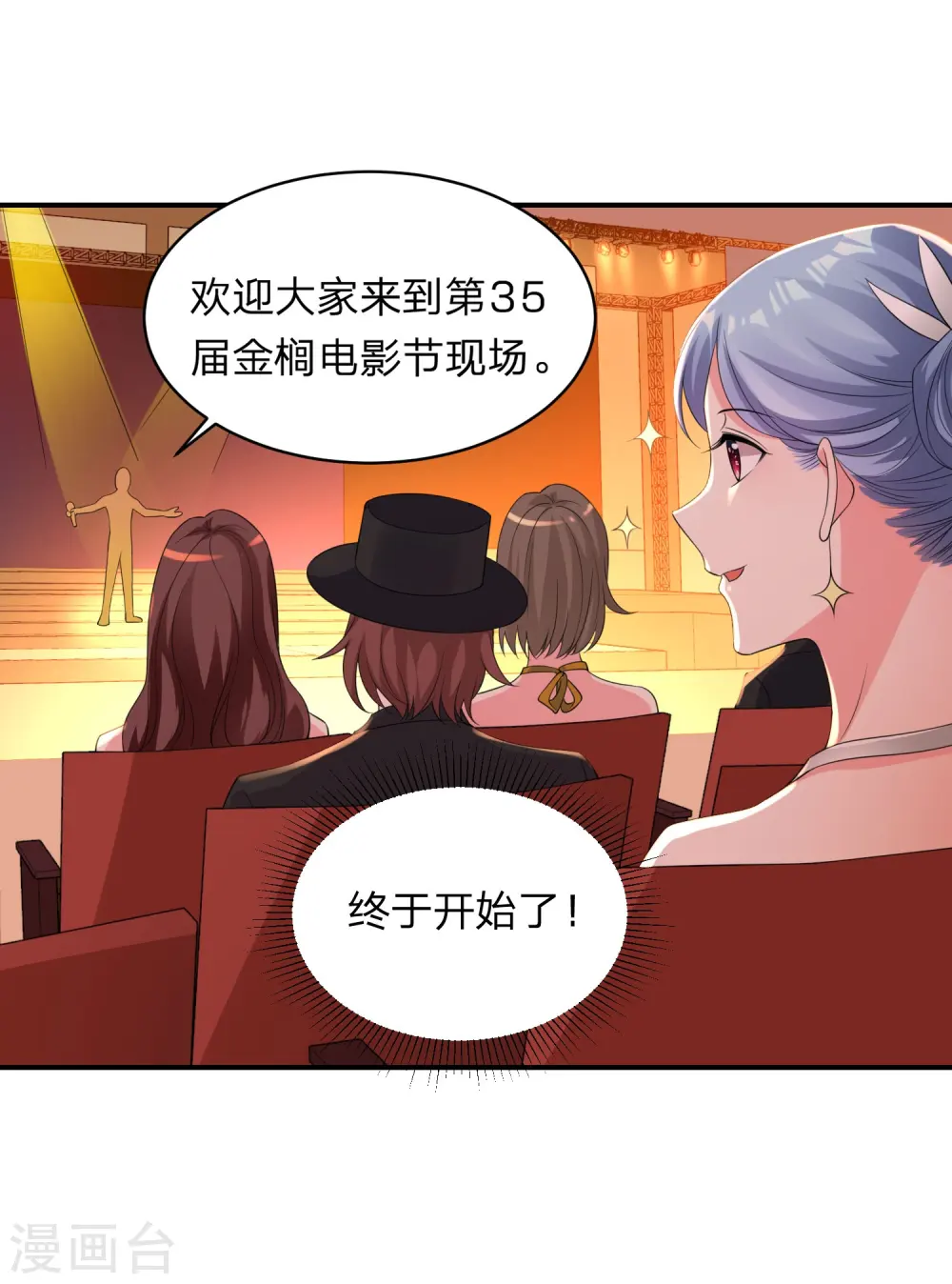 第345话6