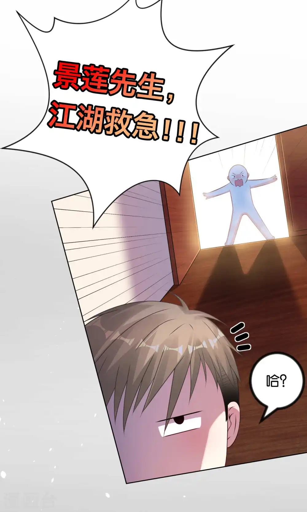 第109话2