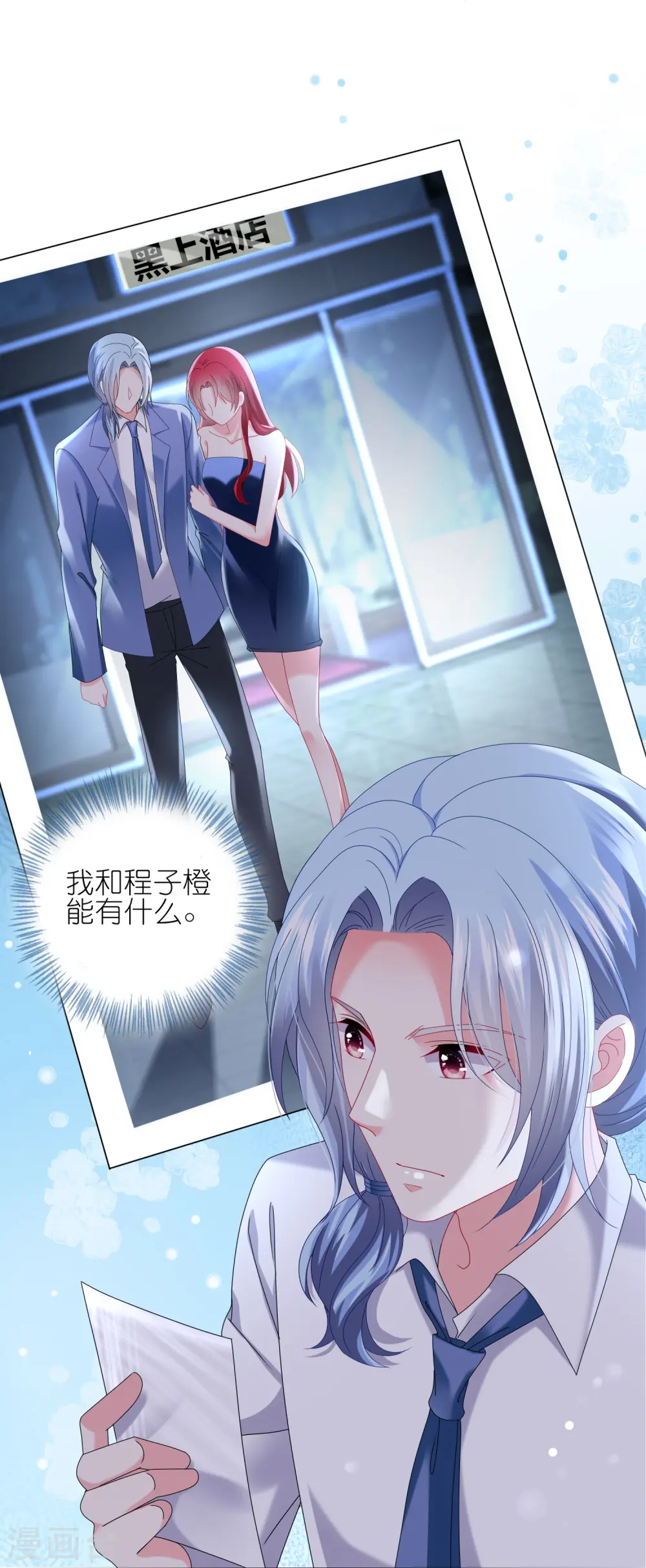 第476话28