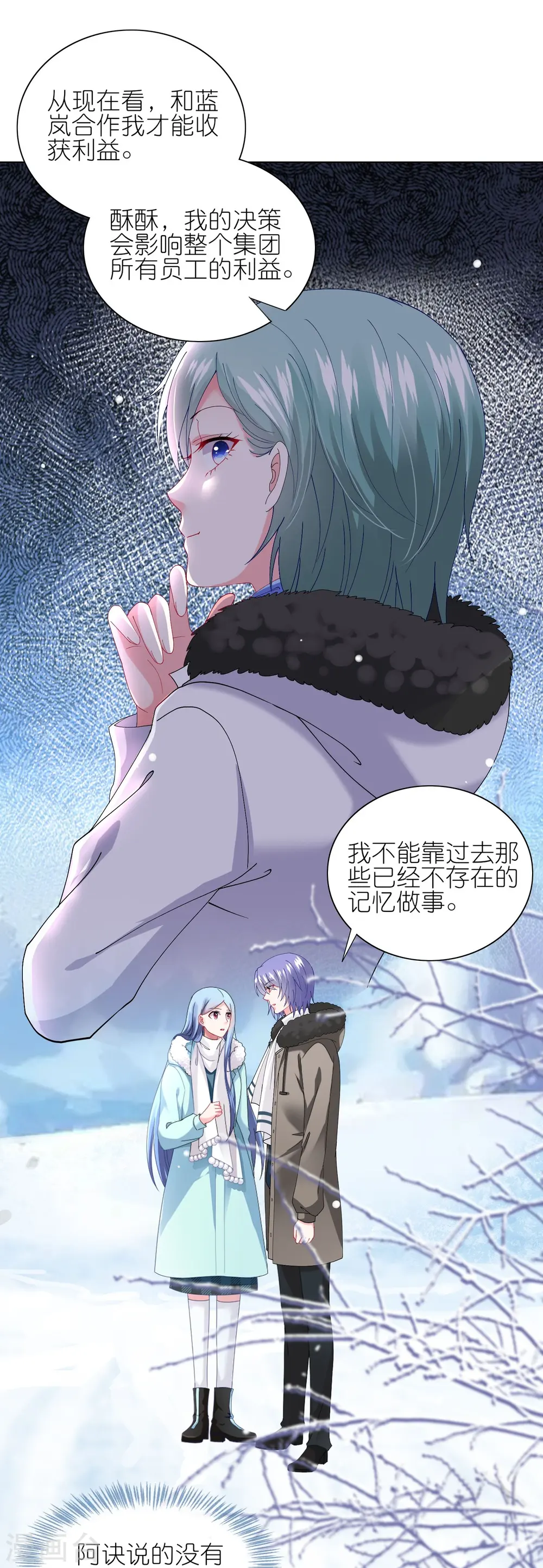第458话21