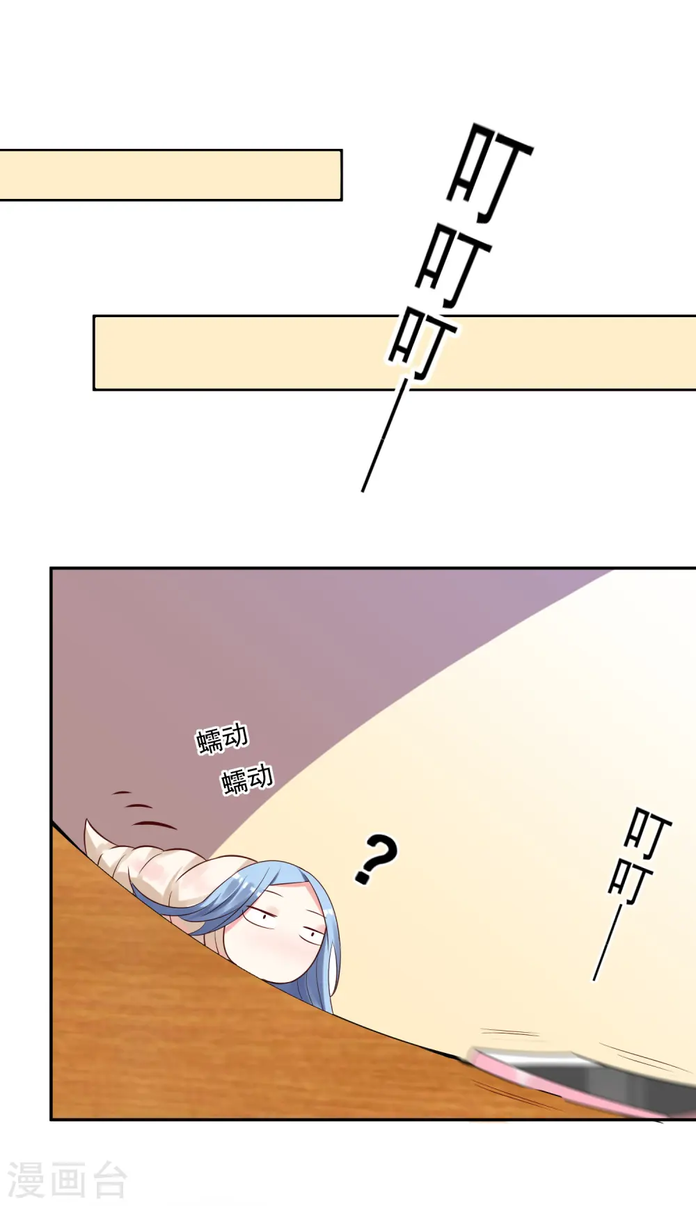第237话28