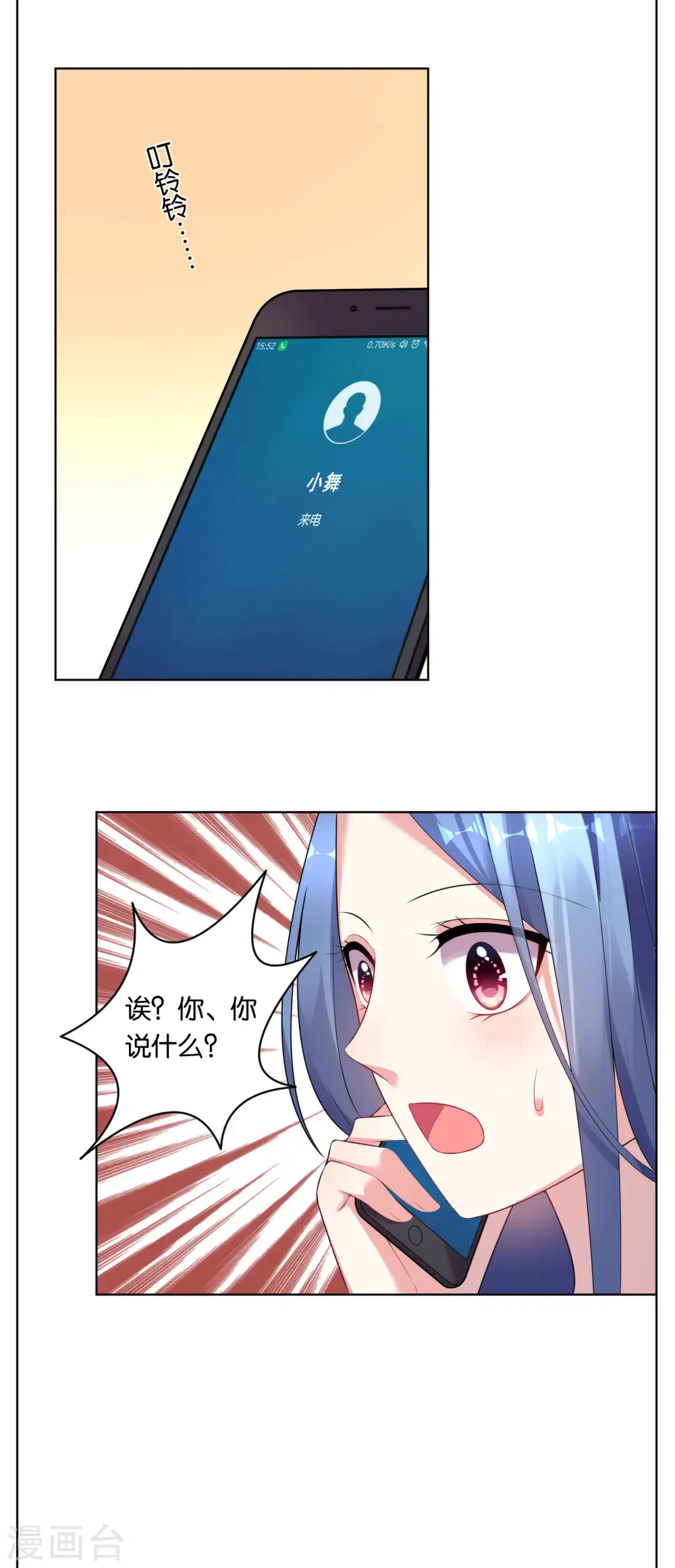 第51话14
