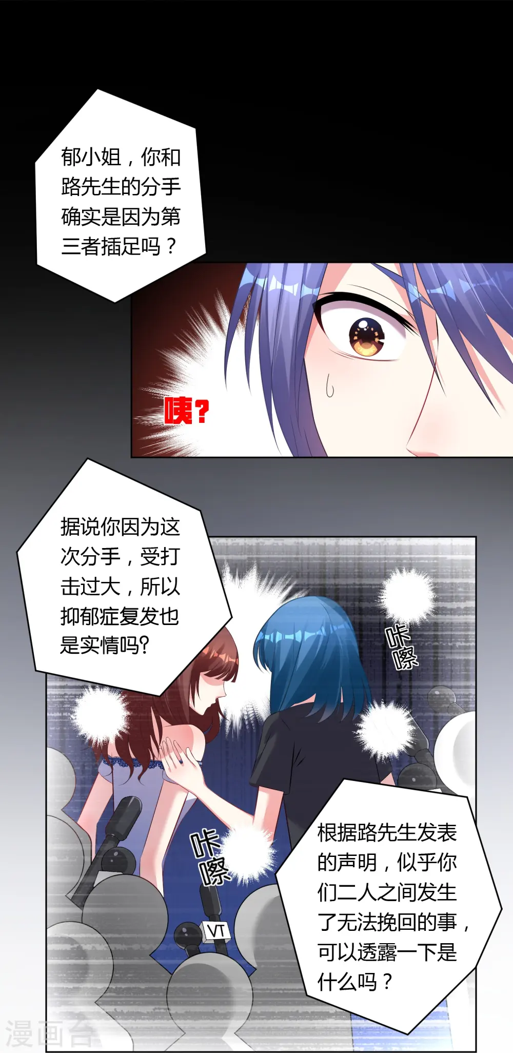第95话14