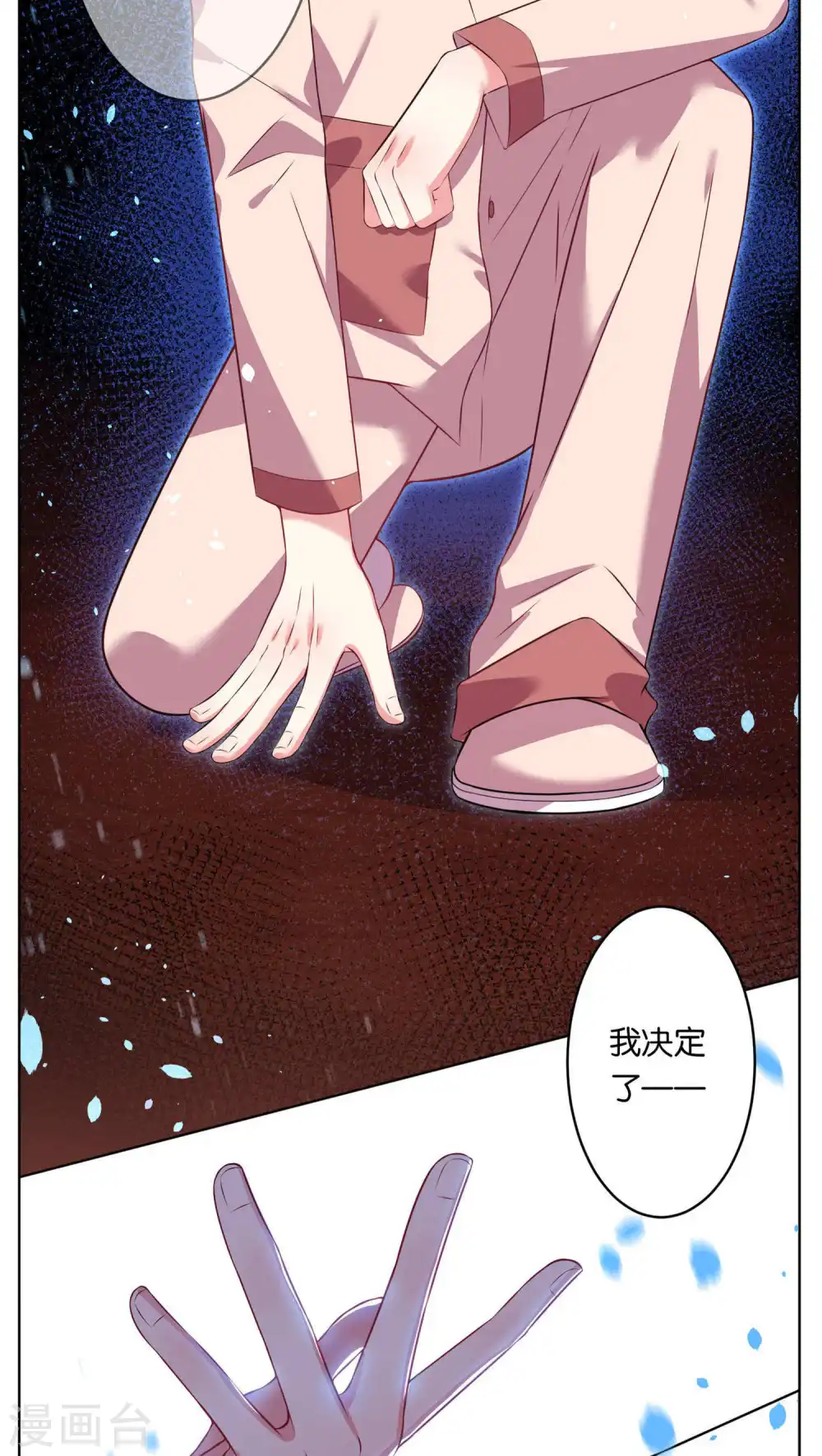 第70话14