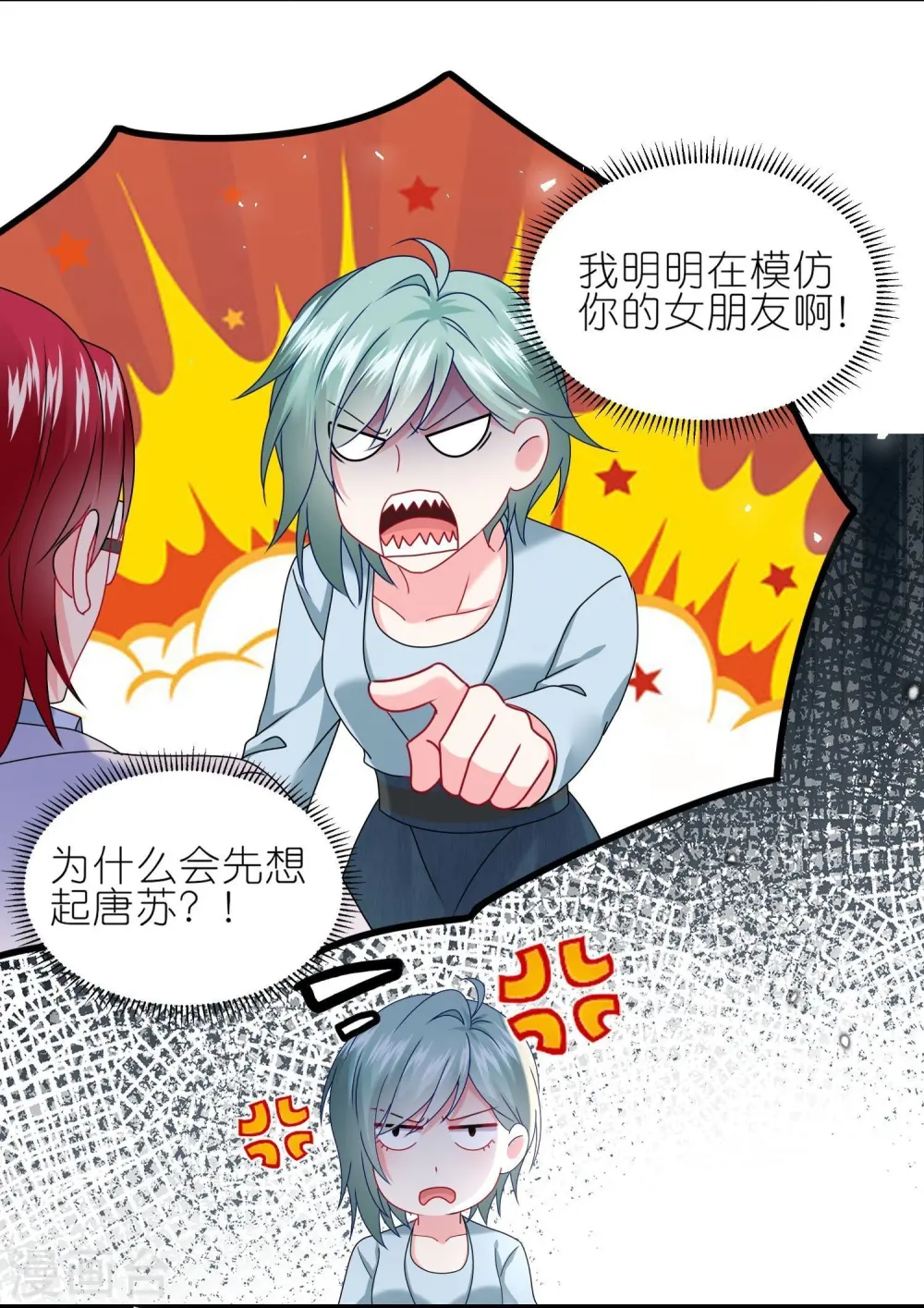第498话24