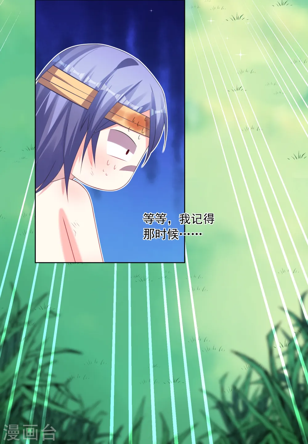 第139话5