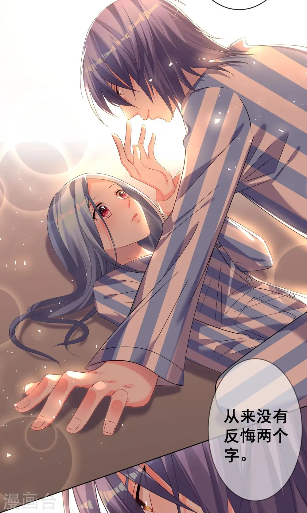 第141话8
