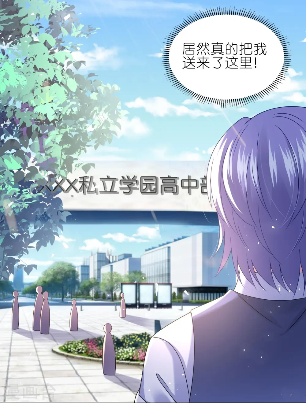 第491话15