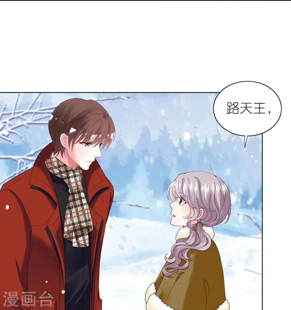 第459话17