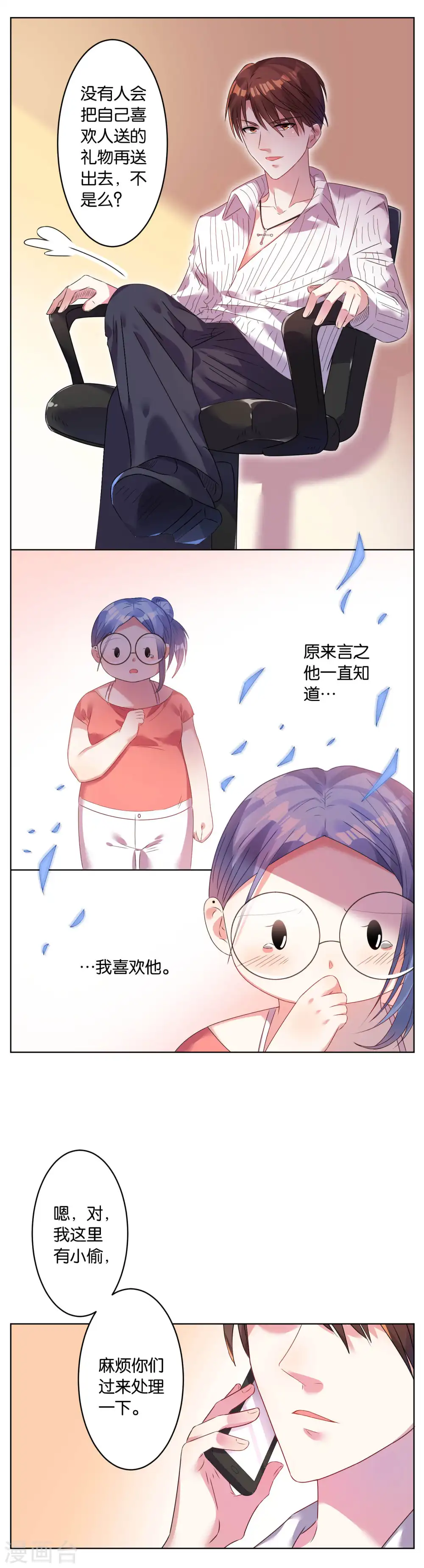 第24话2