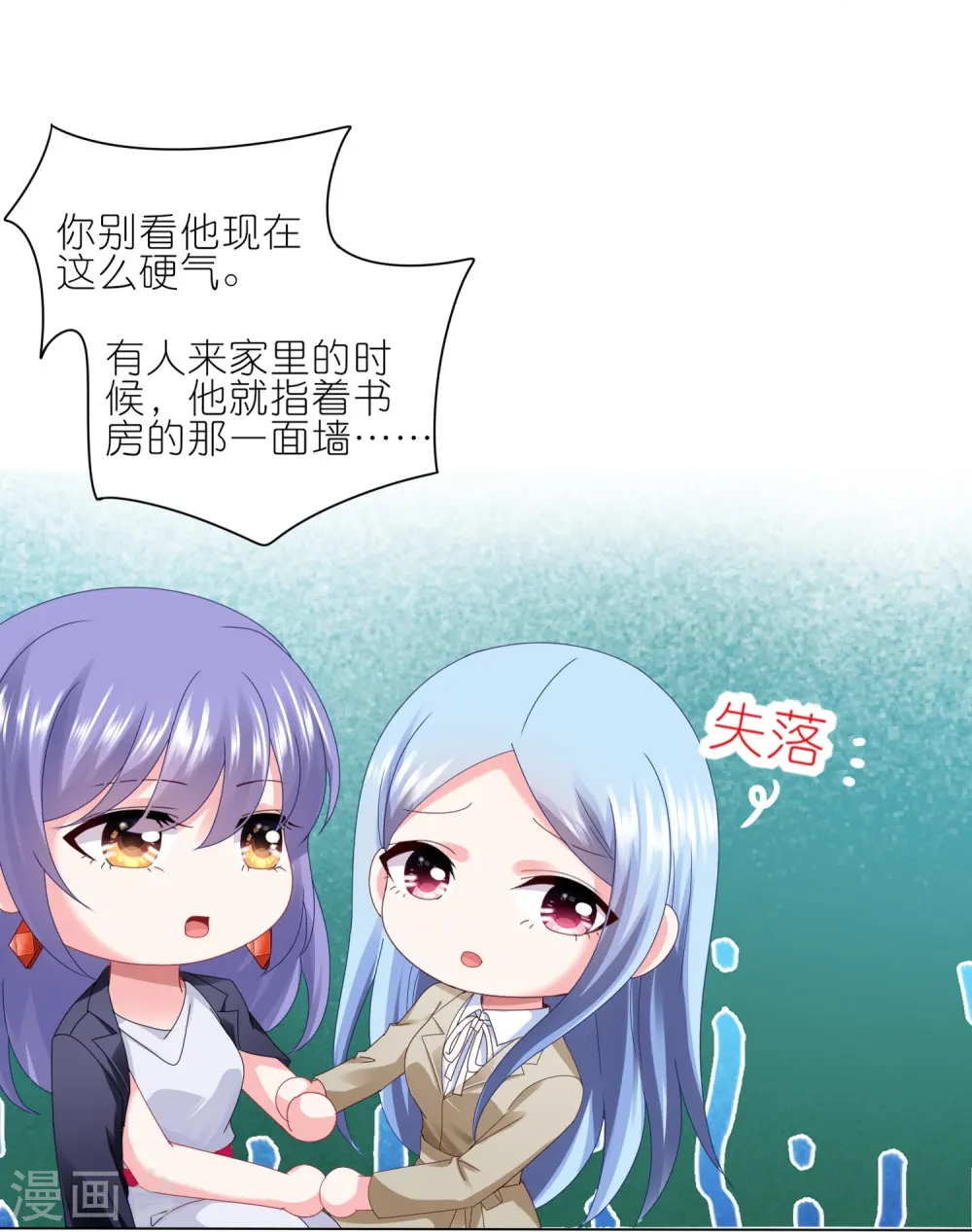 第415话29