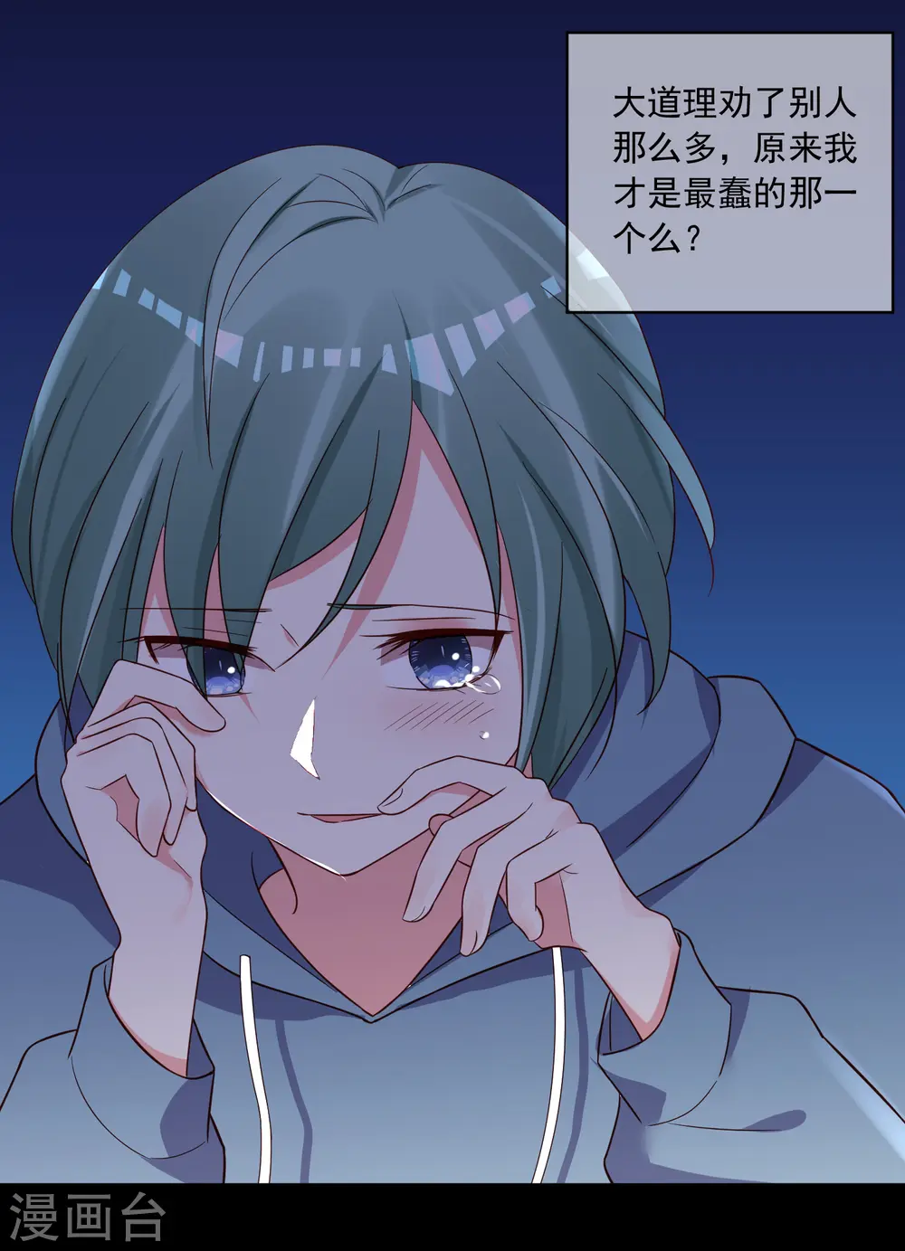 第282话23