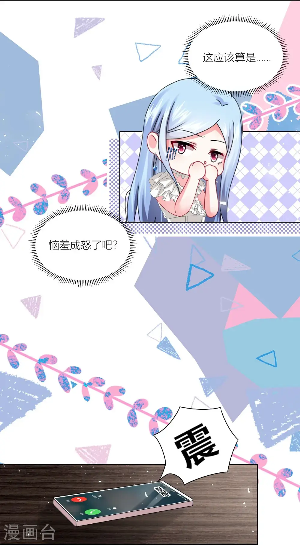 第520话23