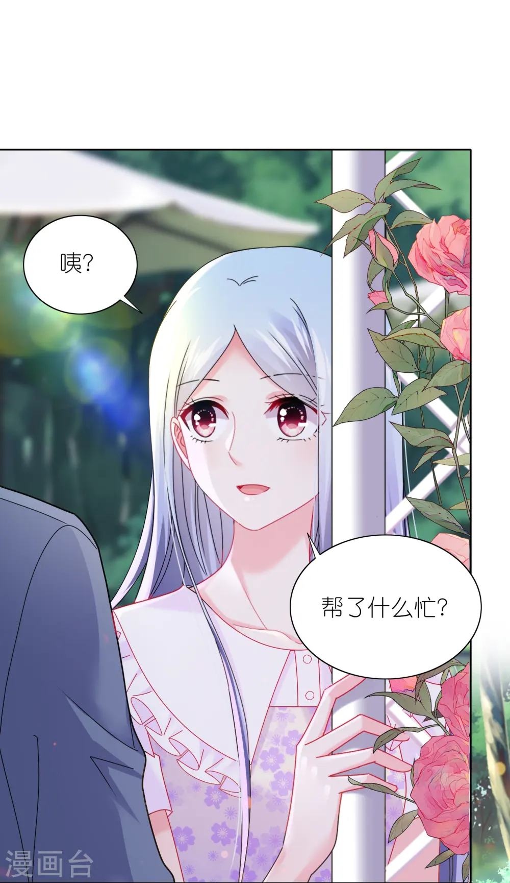 第483话13