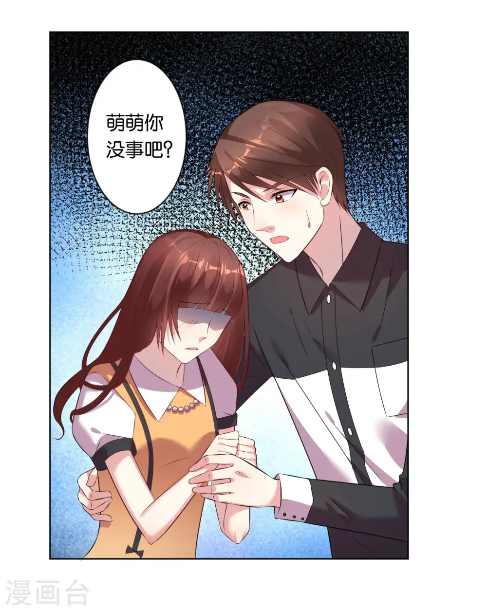 第59话7