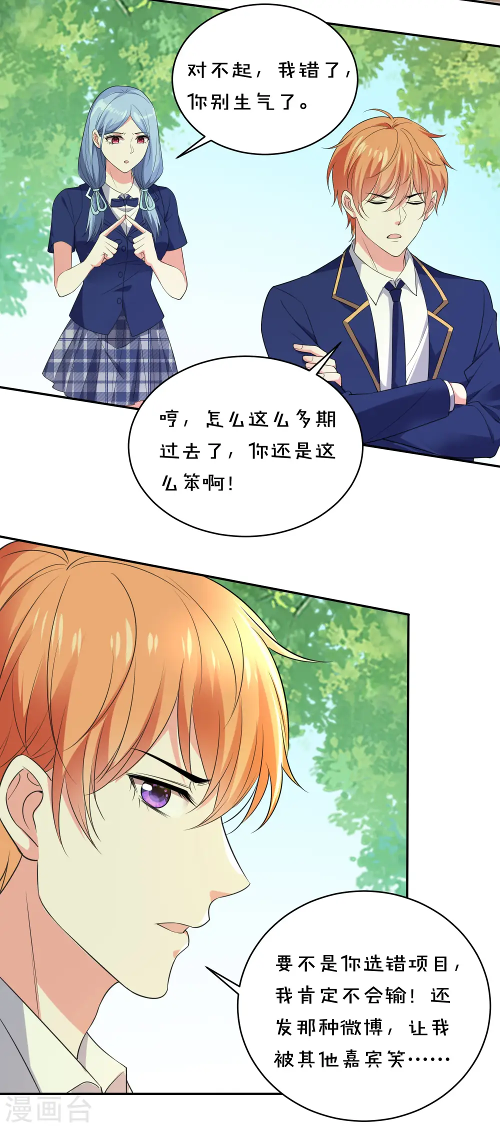 第352话9