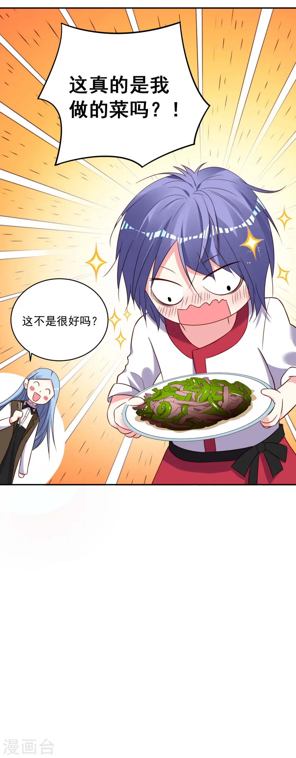 第263话12
