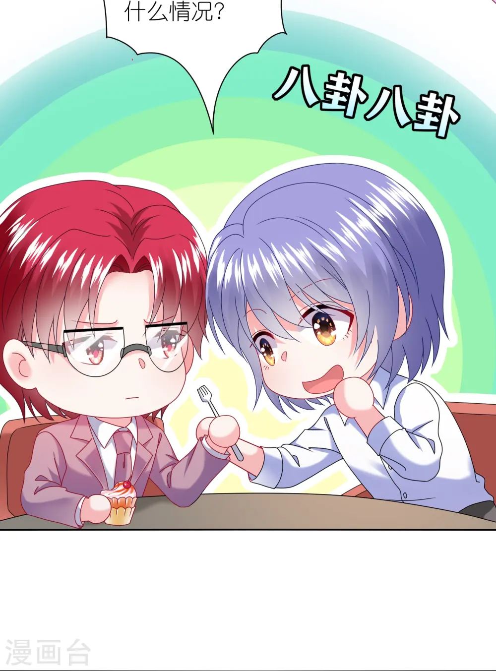 第480话11