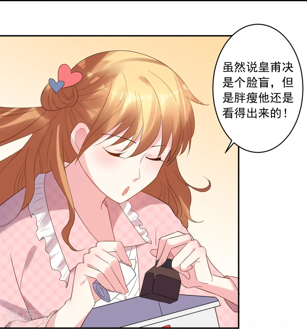 第193话11