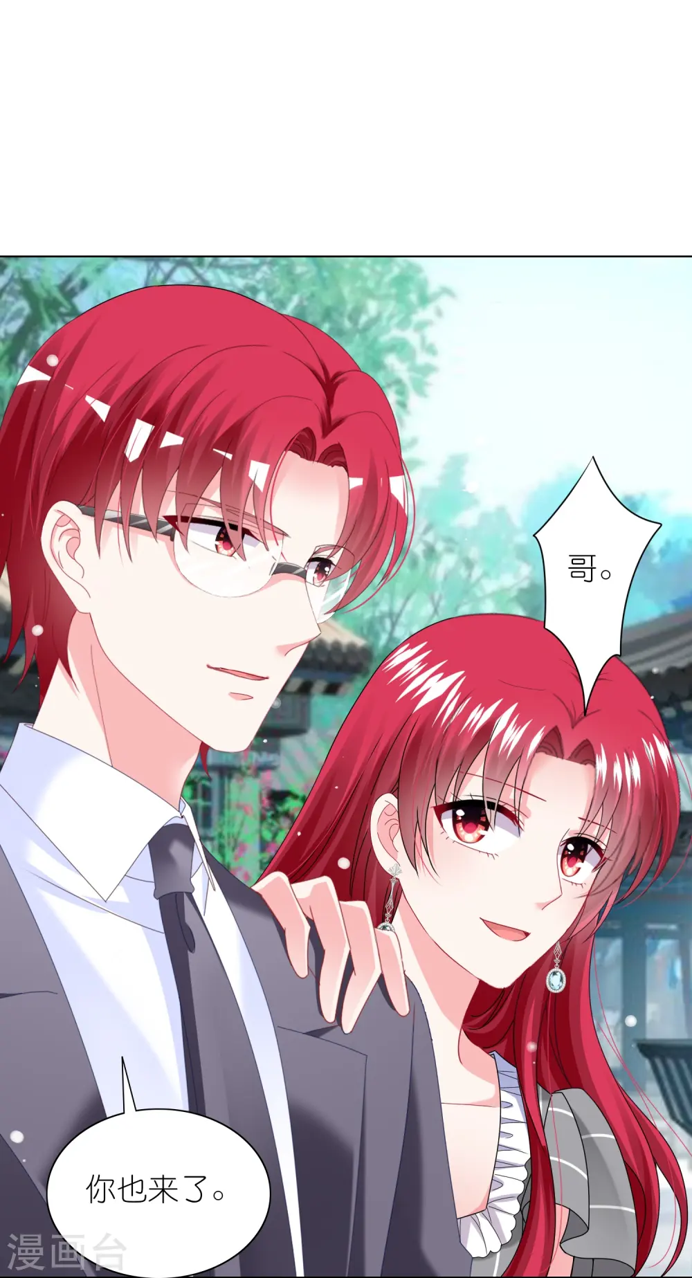 第461话5