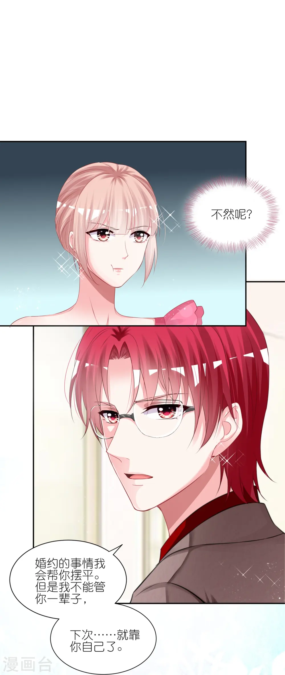 第420话18