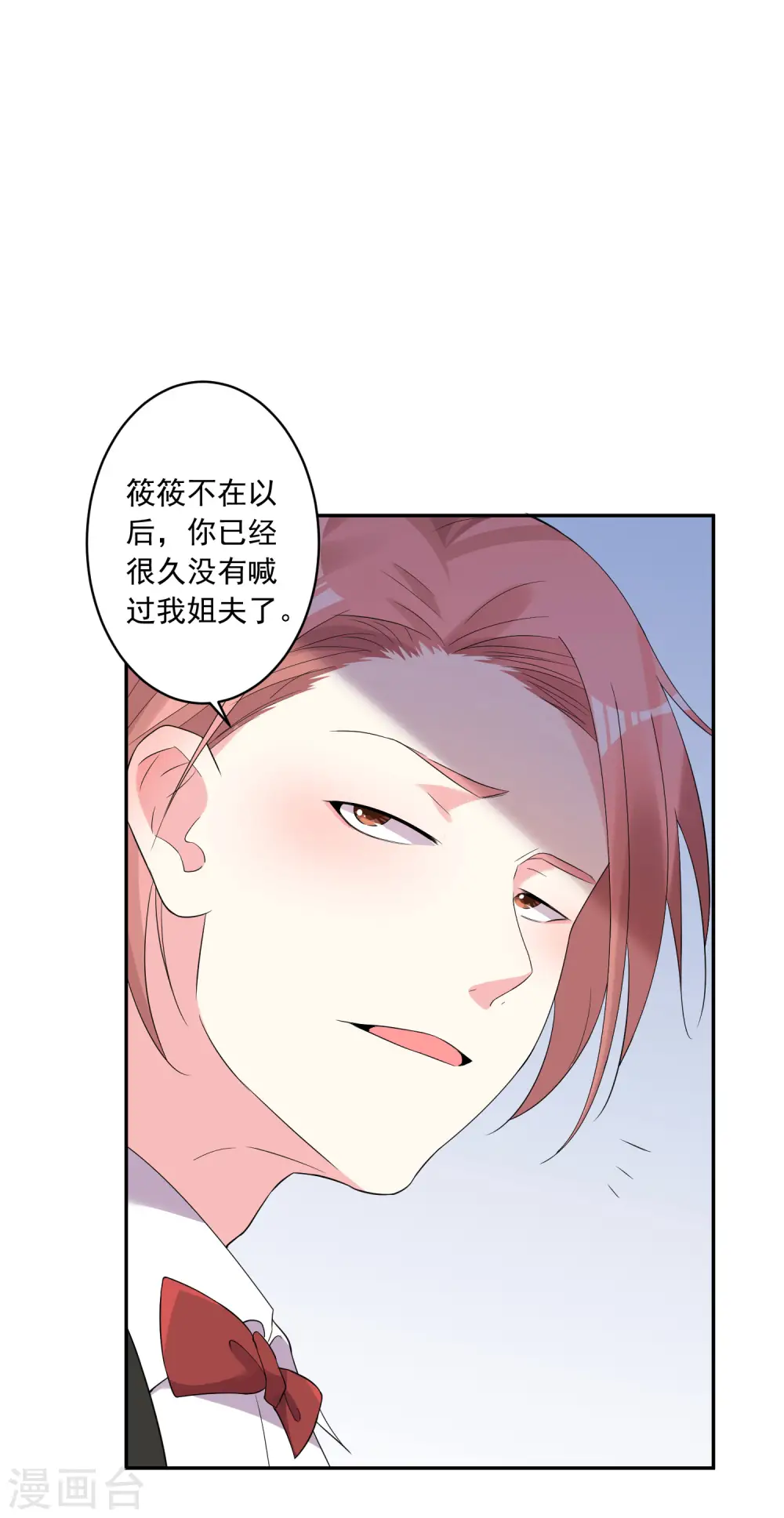 第201话6