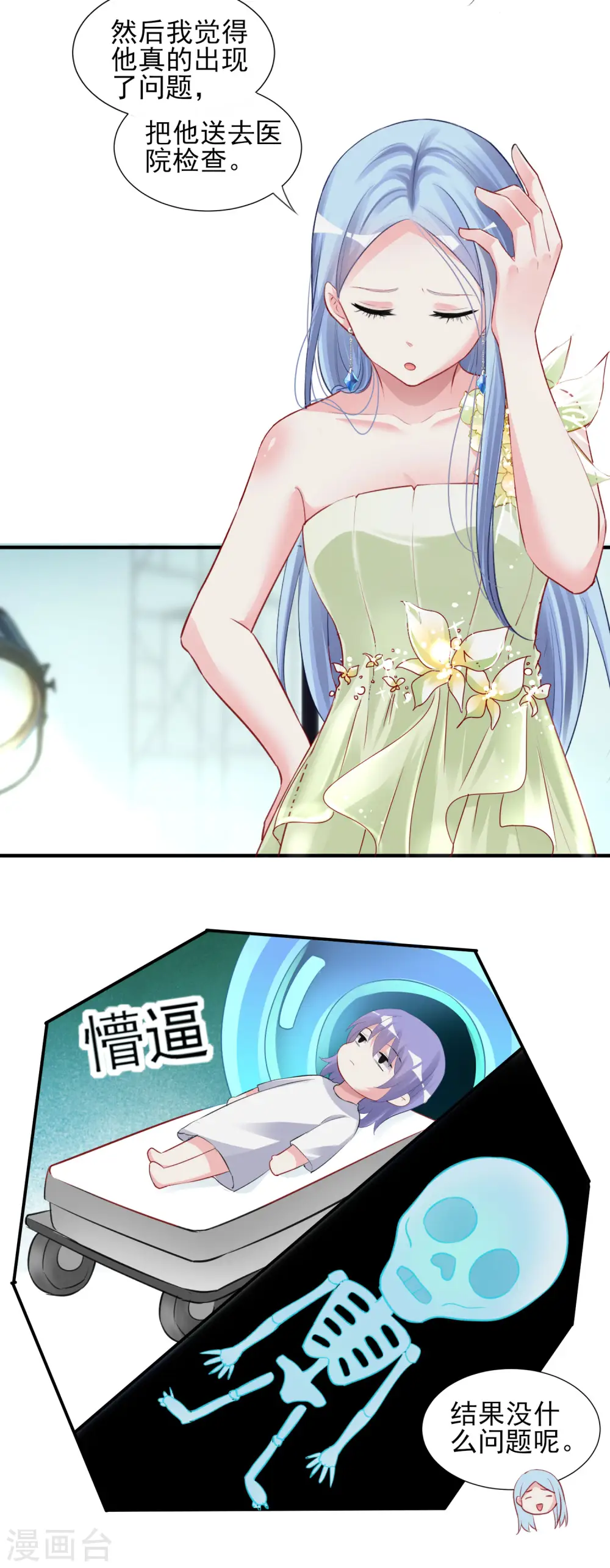 第371话20