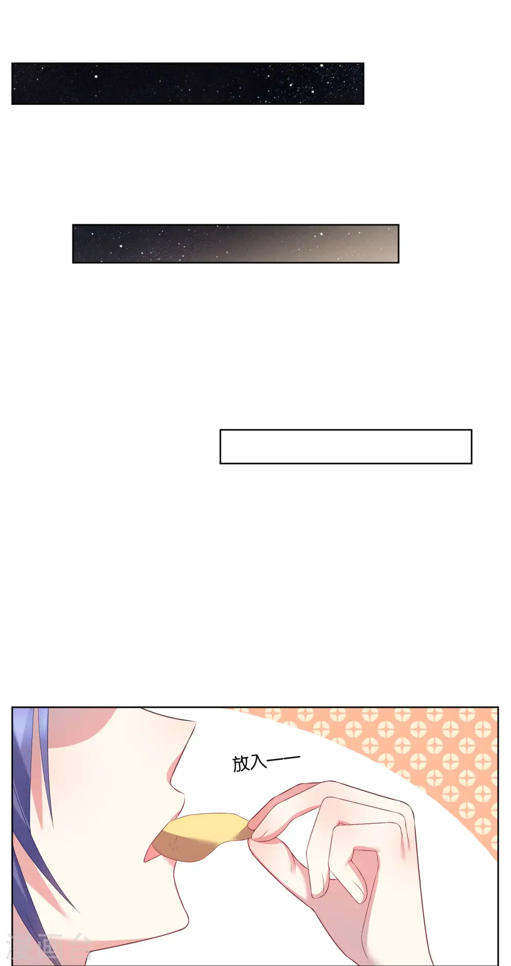 第44话6