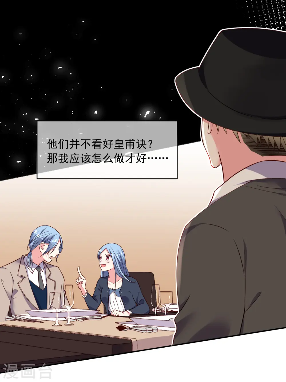 第276话27