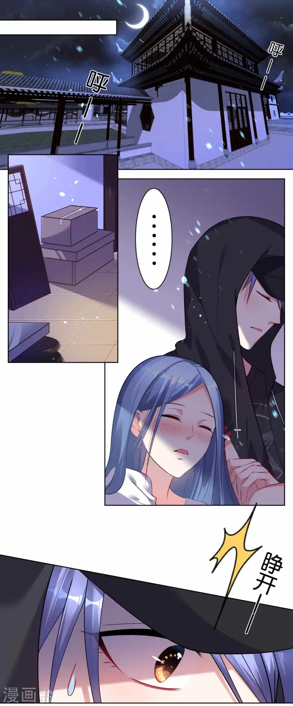 第89话1