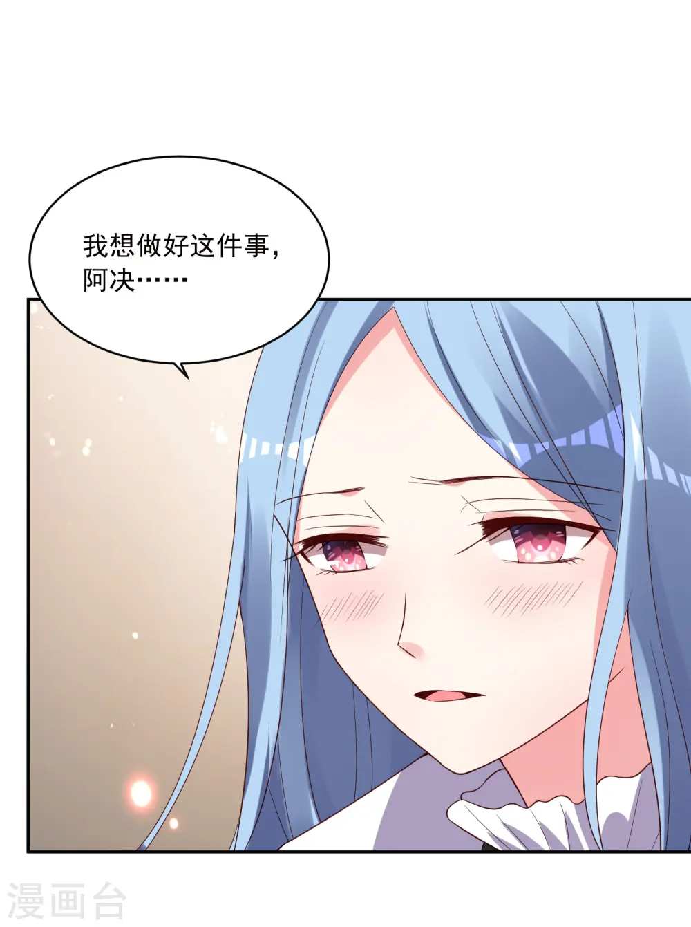 第247话21
