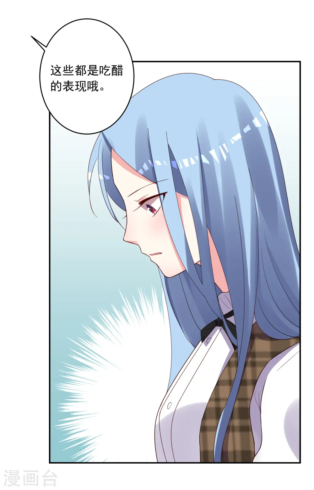第240话19