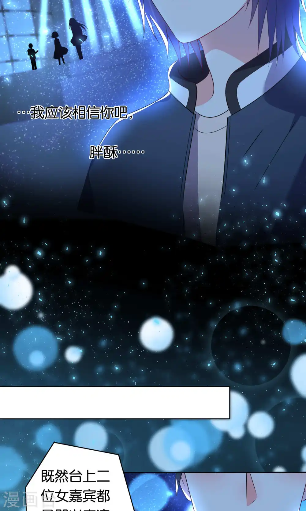 第109话11